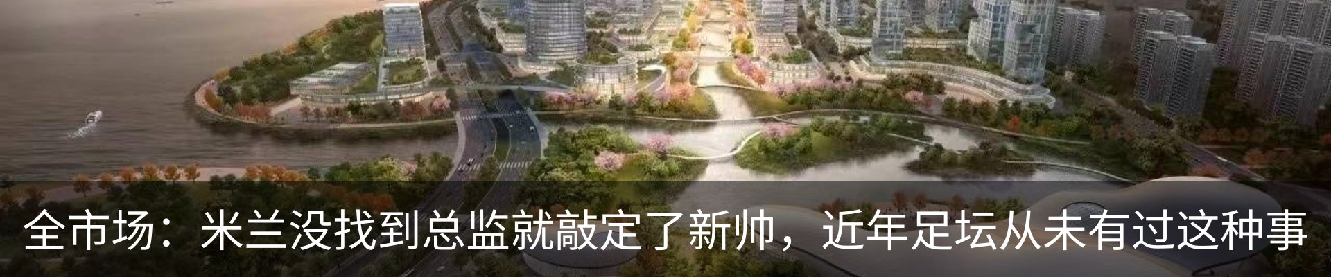 行业资讯