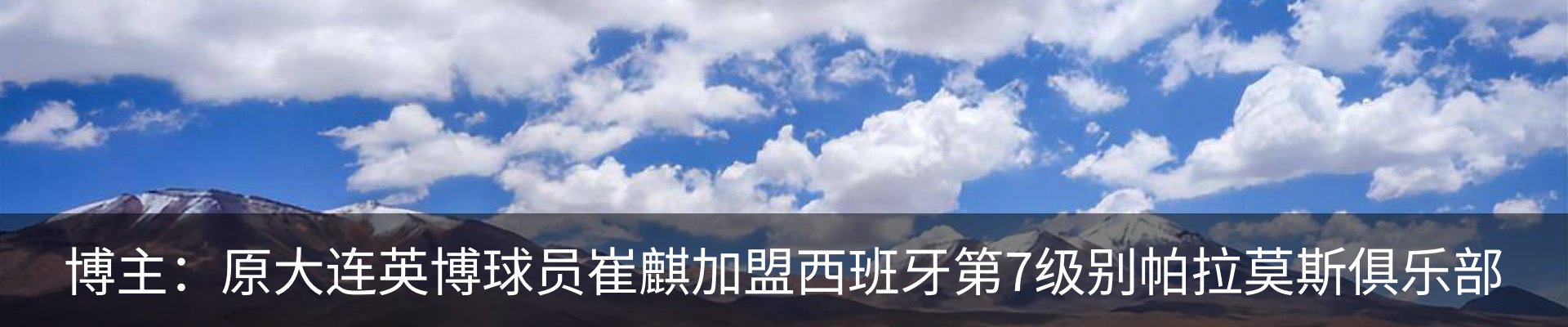 行业资讯