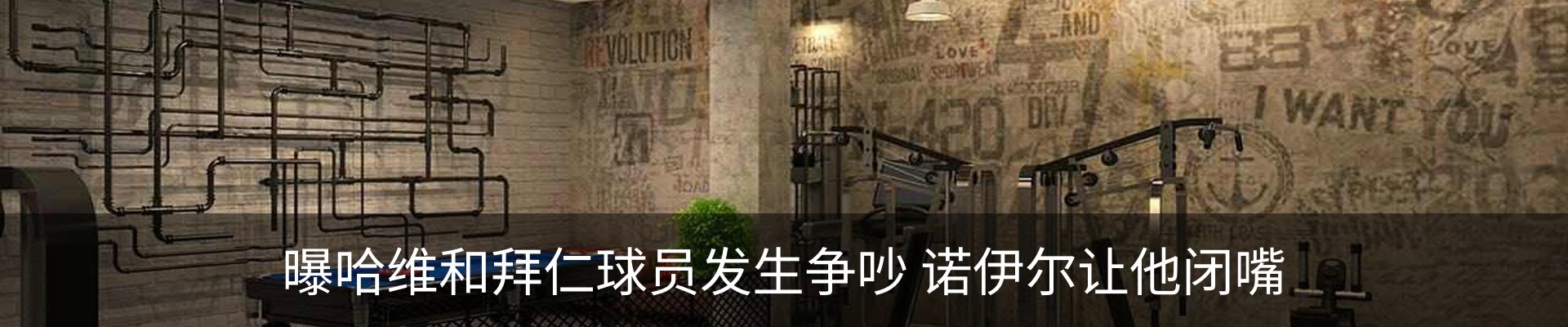 行业资讯