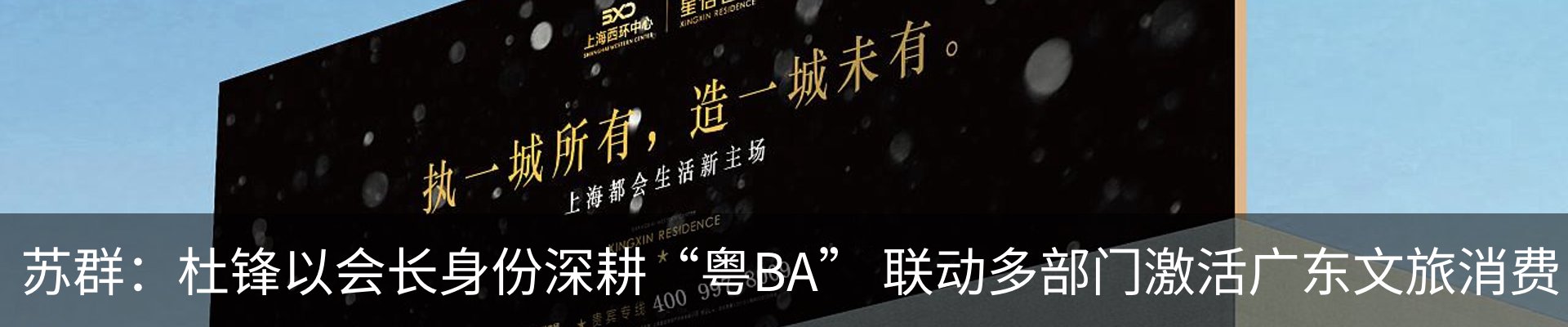 行业资讯