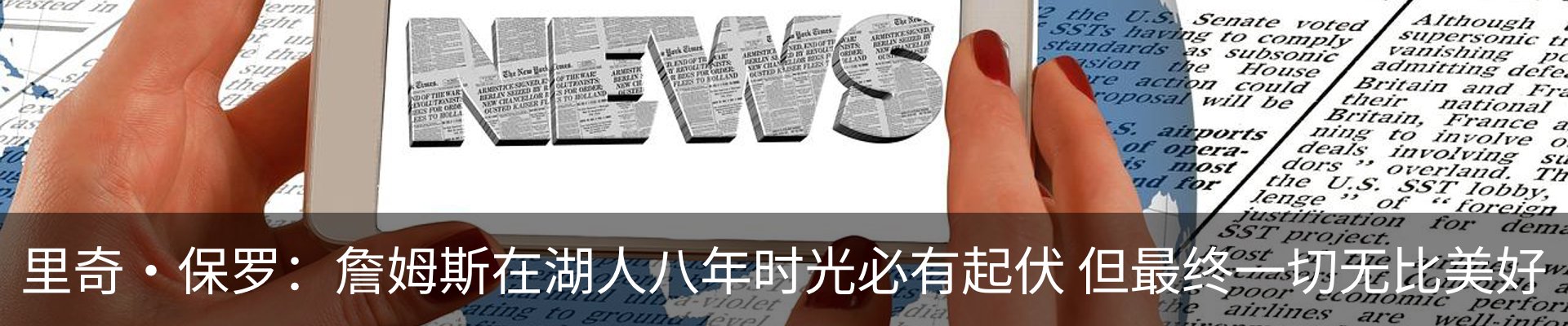 行业资讯