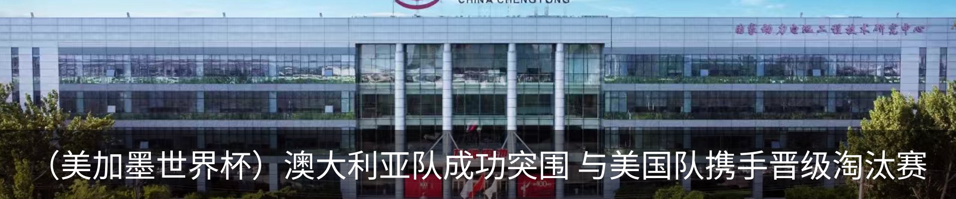 行业资讯