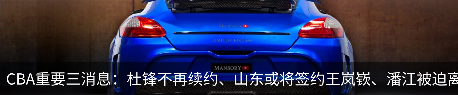 行业资讯